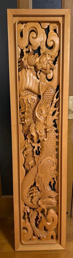 【希少商品】 龍神 ★開運 ドラゴン 彫刻家具材○可