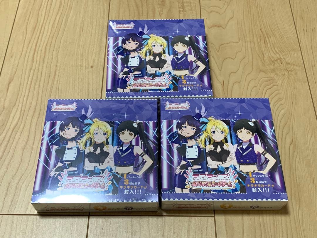 ラブライブ　 オフィシャルカードゲーム　新品未開封　シュリンク付き　3box