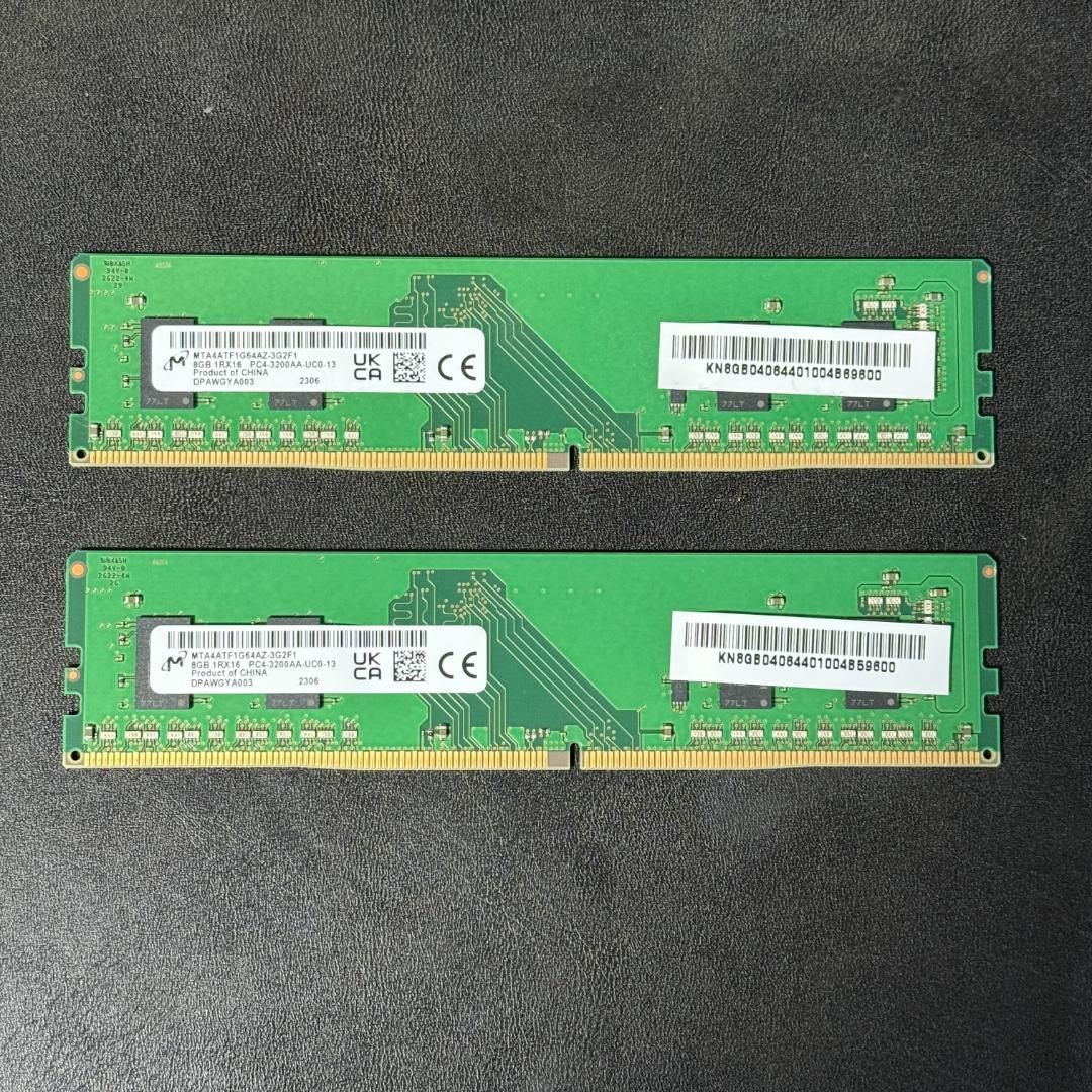 Micron DDR4-3200 16GB(8GBx2) ASUS PC取外し品