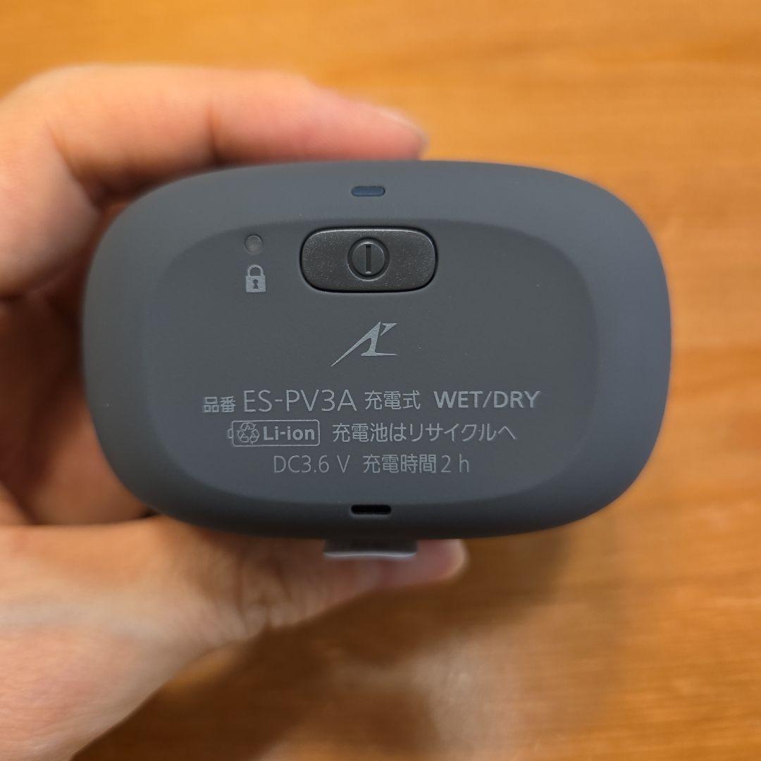 【新品未使用】Panasonic ES-PV3A ラムダッシュ パームイン