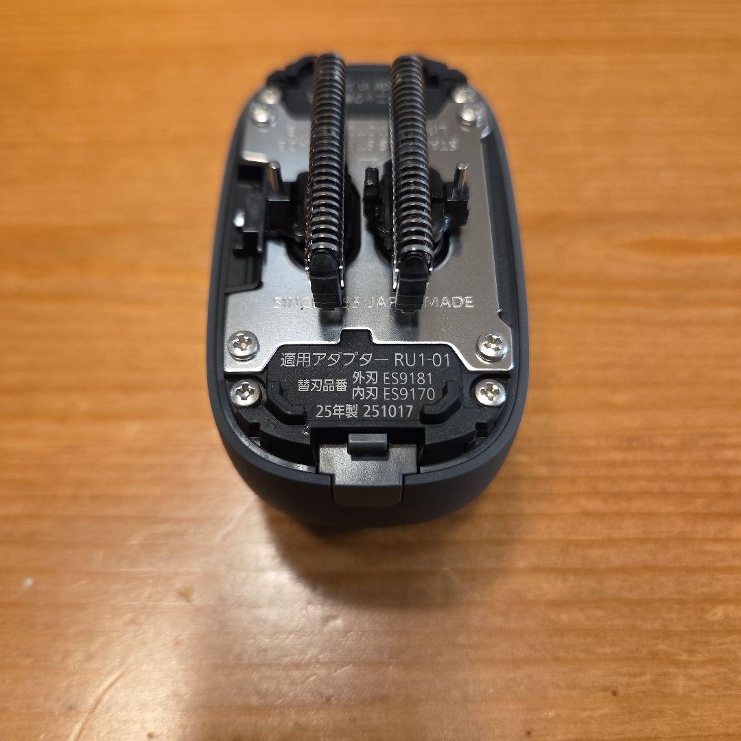 【新品未使用】Panasonic ES-PV3A ラムダッシュ パームイン