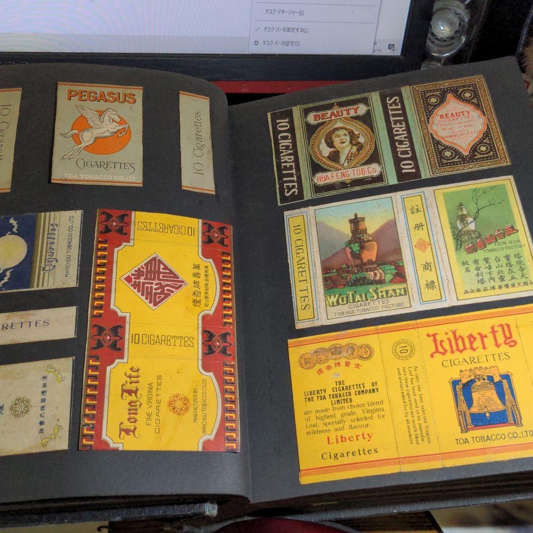 昭和初期　タバコ箱コレクション