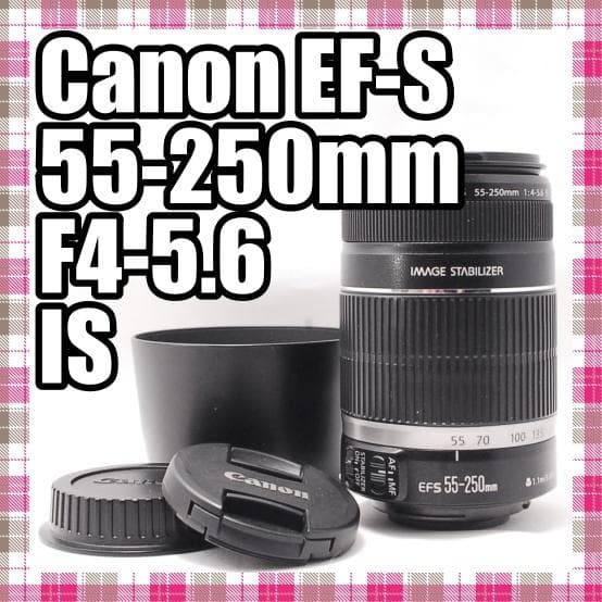 ✨手振れ補正あり✨Canon EF-S 55-250mm F4-5.6 IS