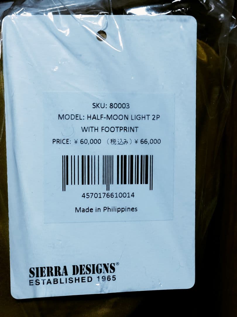 【新品】SIERRA DESIGNS HALF MOON LIGHT テント