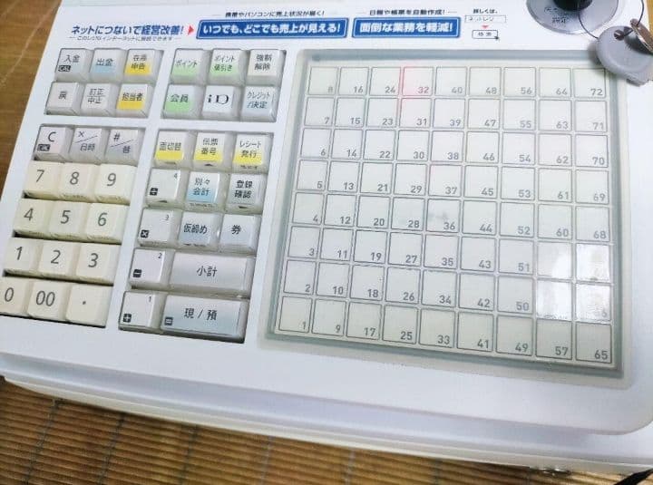 カシオレジスター　TK-2600/NK2000　設定無料　高性能　880635
