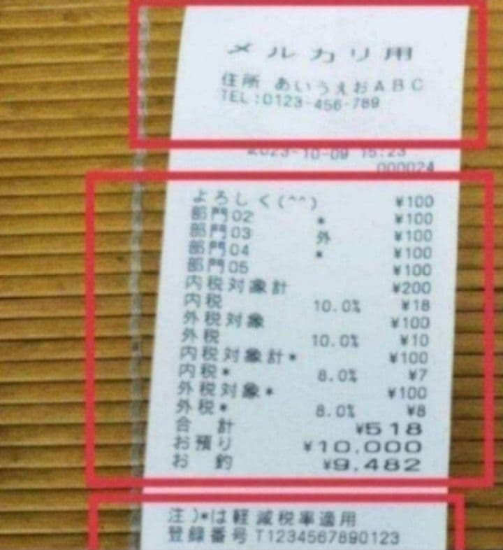 カシオレジスター　TK-2600/NK2000　設定無料　高性能　880635