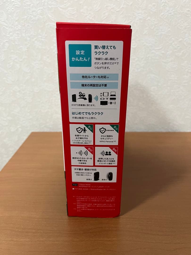 BUFFALO AirStation 無線LAN親機