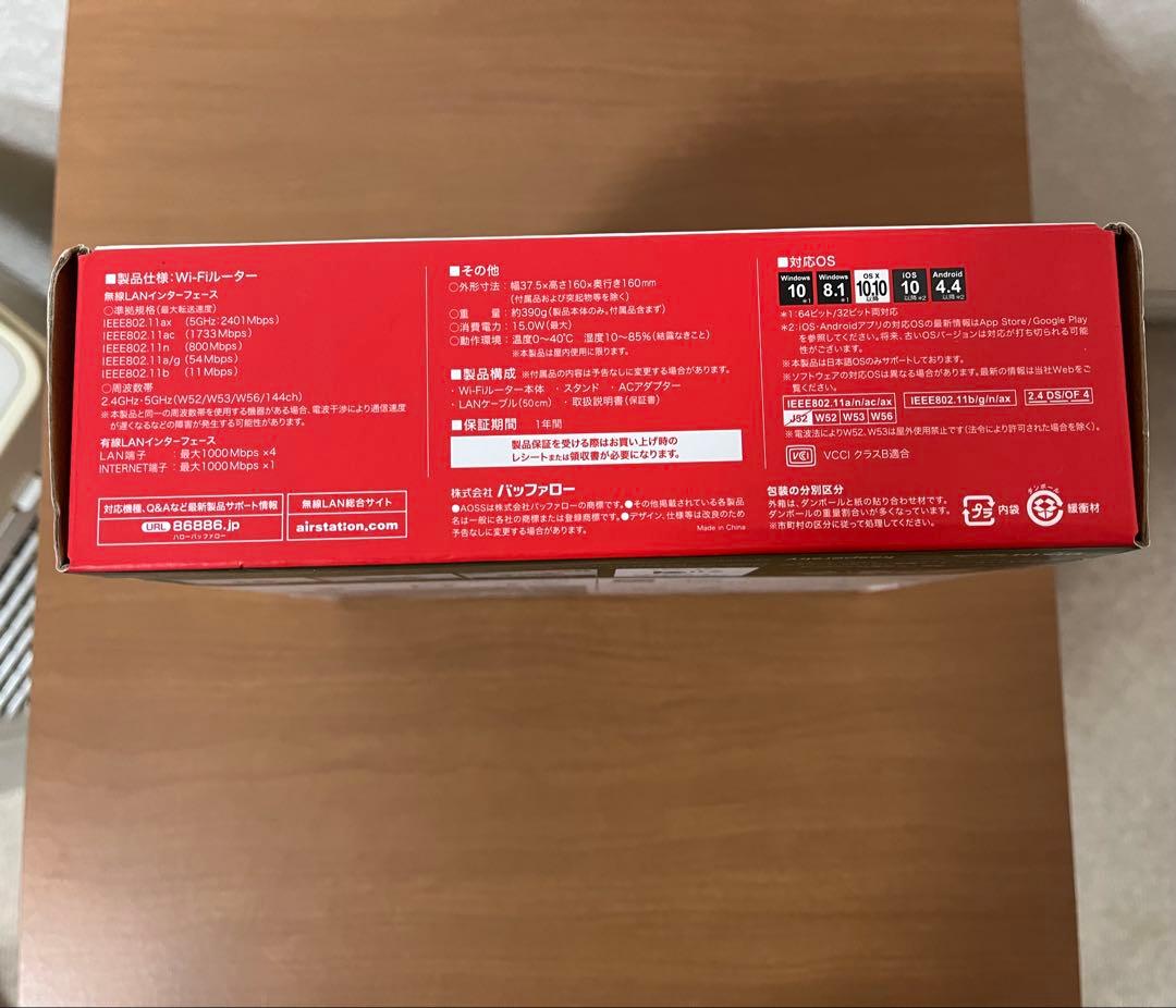 BUFFALO AirStation 無線LAN親機