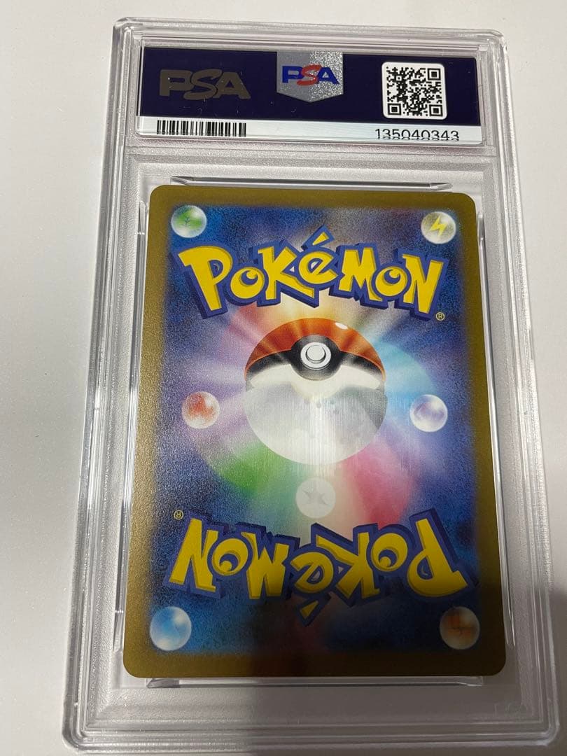 ⭐️シャワーズ Yu Nagaba長場 プロモ PSA10⭐️ ケース内部汚れ？有り