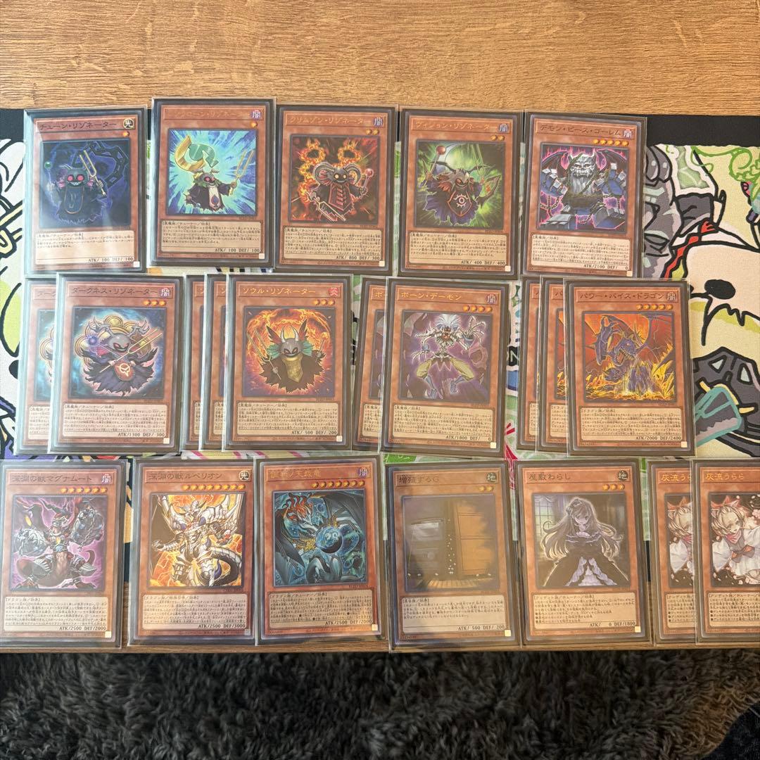 遊戯王　レッドデーモン　デッキ