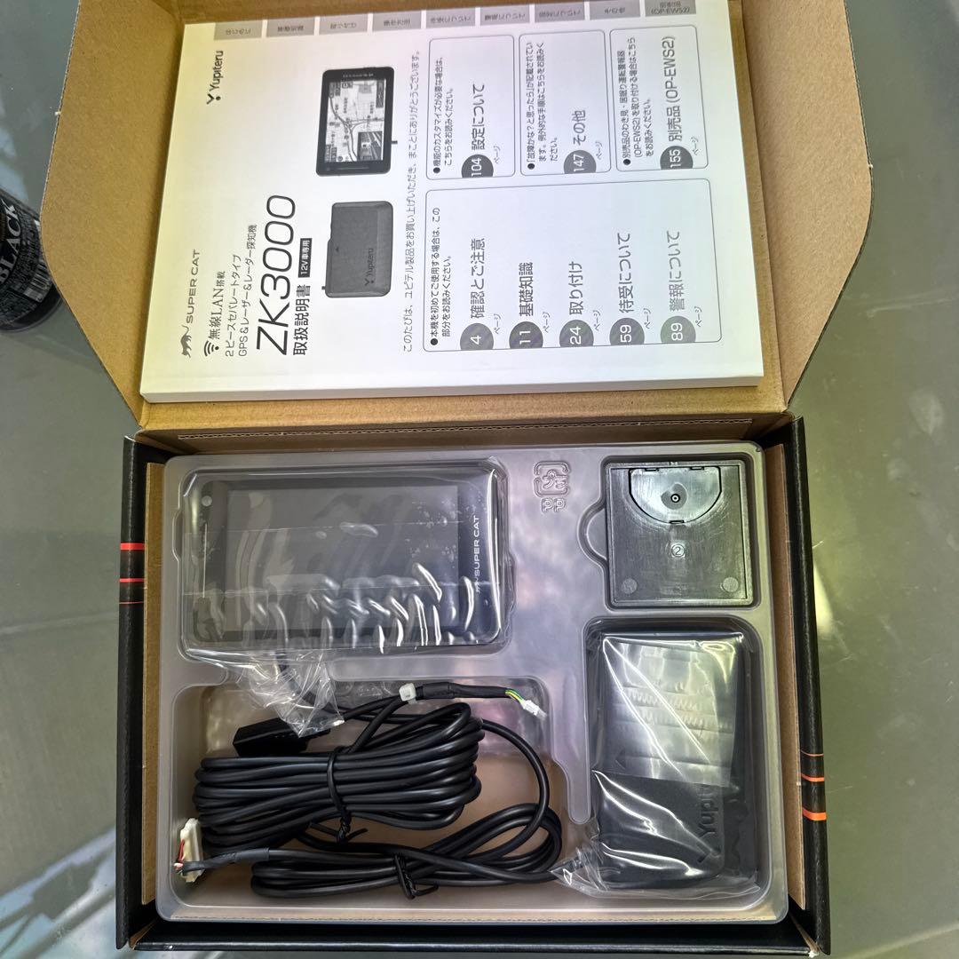 SUPERCAT ZK３０００