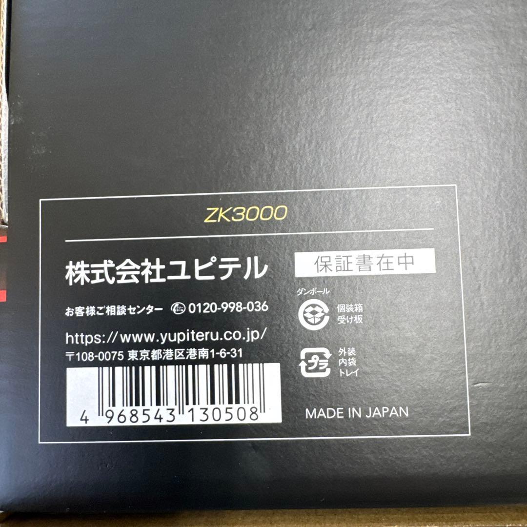 SUPERCAT ZK３０００