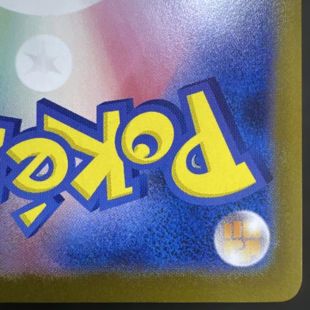 d*ん様 メガルカリオ mur