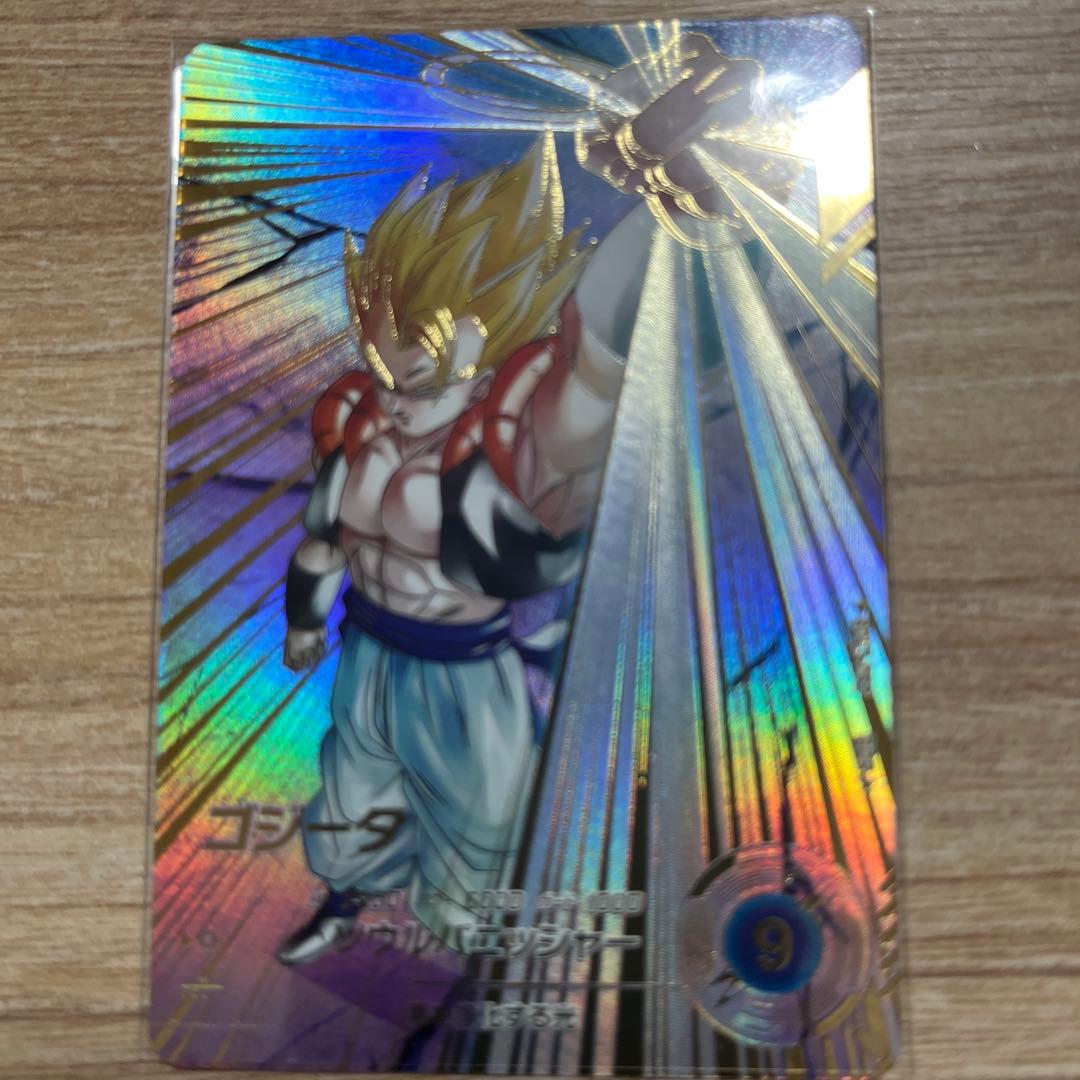 ゴジータ　パラレル 7弾