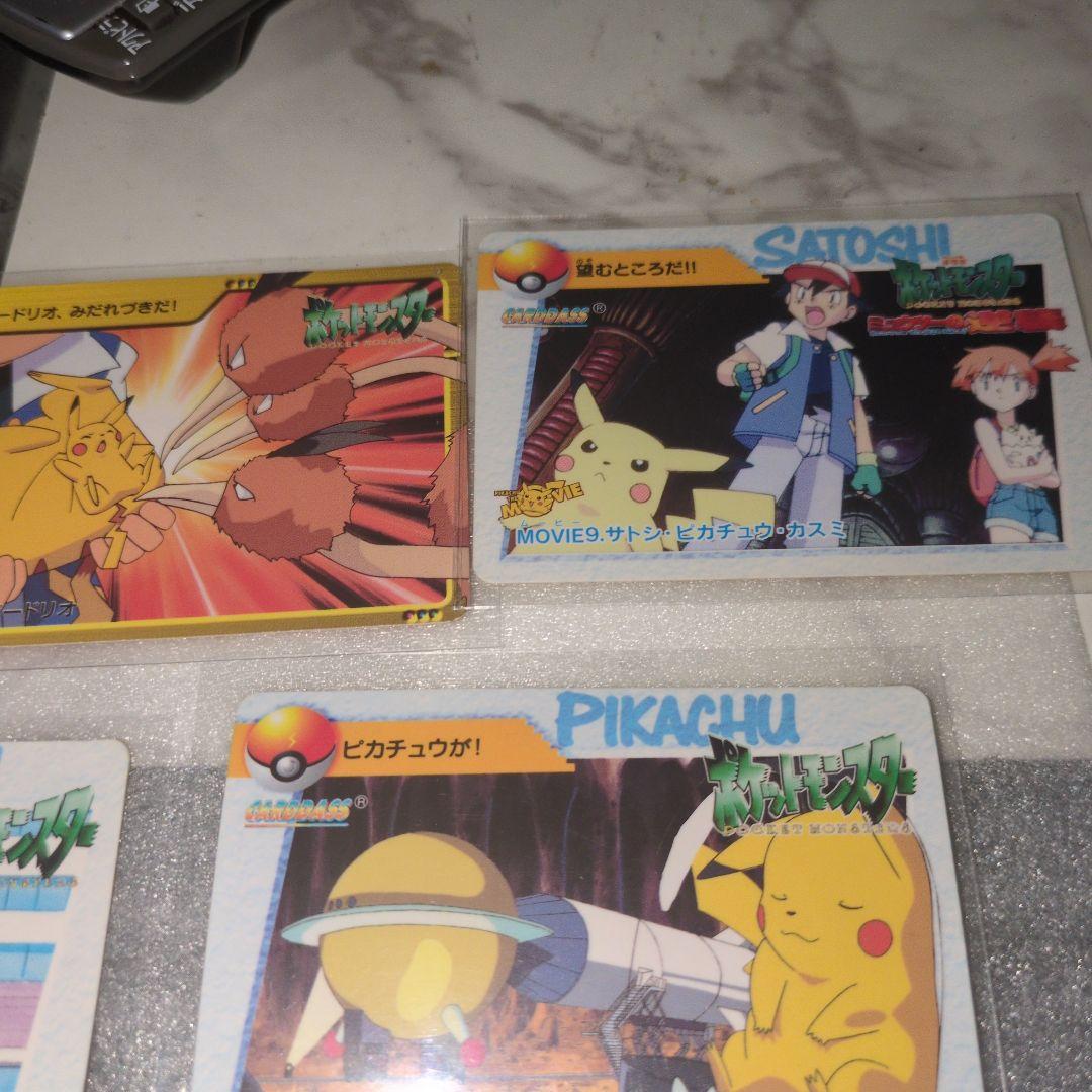 希少最終値下げポケモンカードダス、ピカチュウ、ミューツーの逆襲、ピチュー他