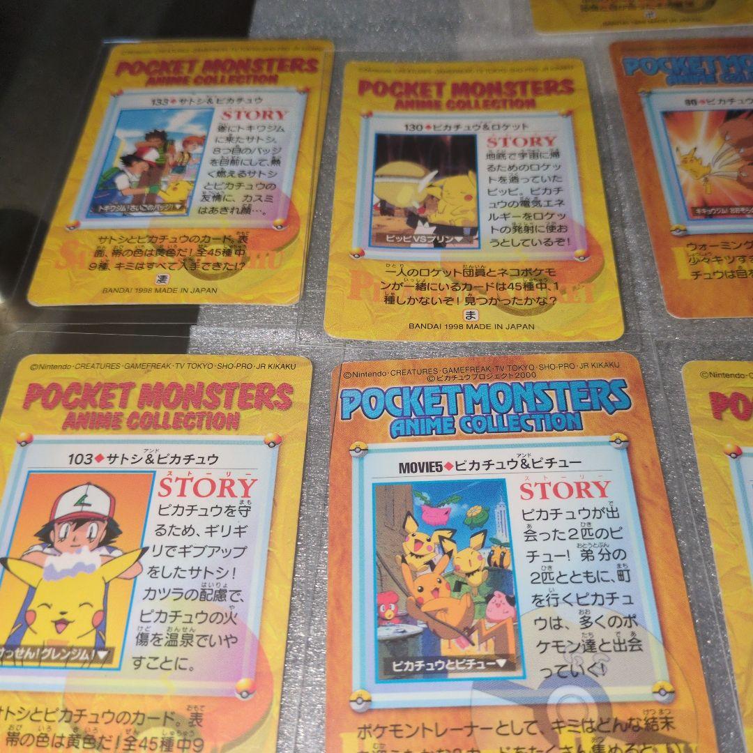 希少最終値下げポケモンカードダス、ピカチュウ、ミューツーの逆襲、ピチュー他