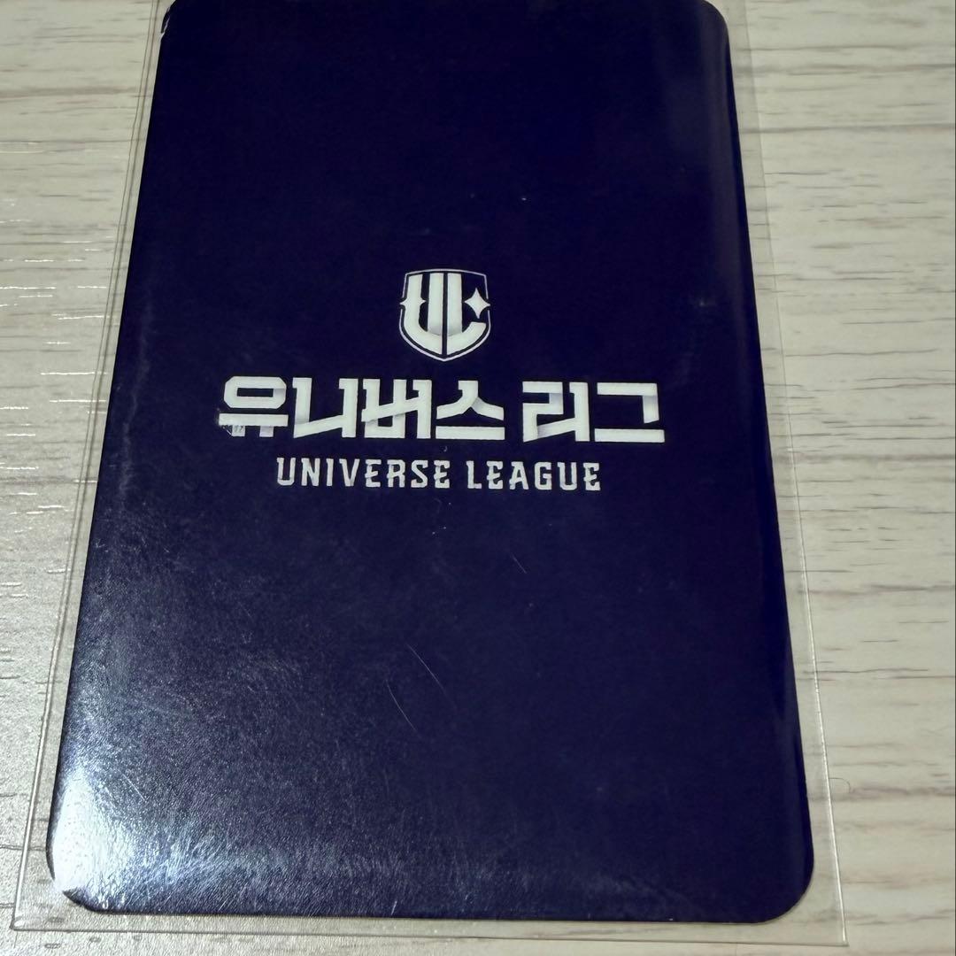 AHOF UNIVERSE LEAGUE ファイナル ハン トレカ