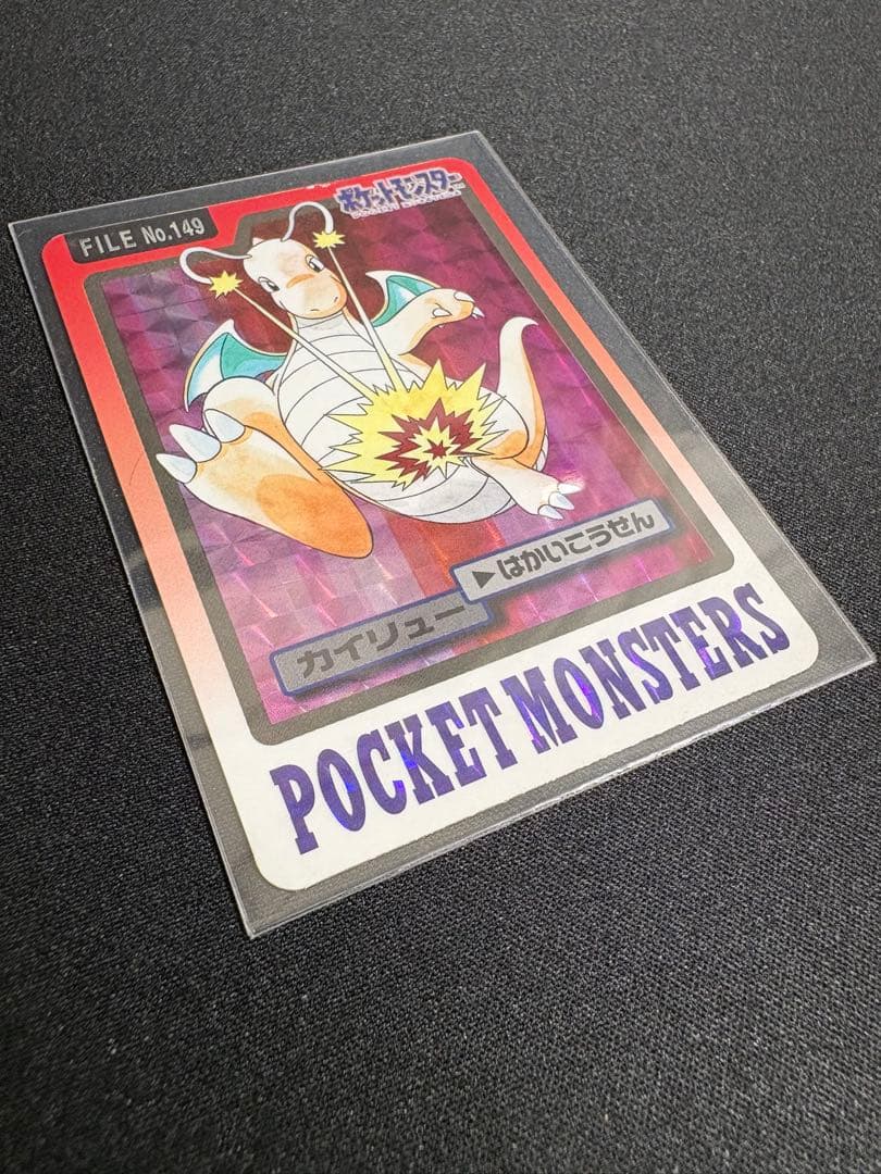 カイリュー トレーディングカード No.149