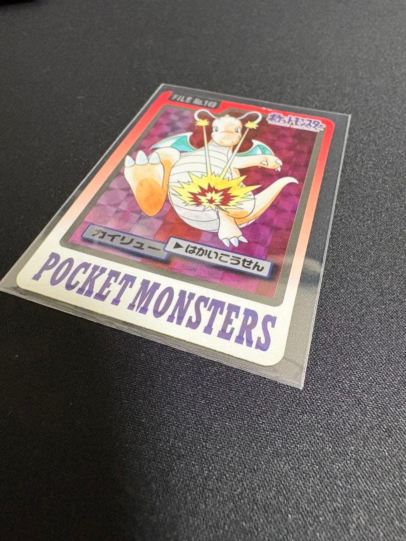 カイリュー トレーディングカード No.149