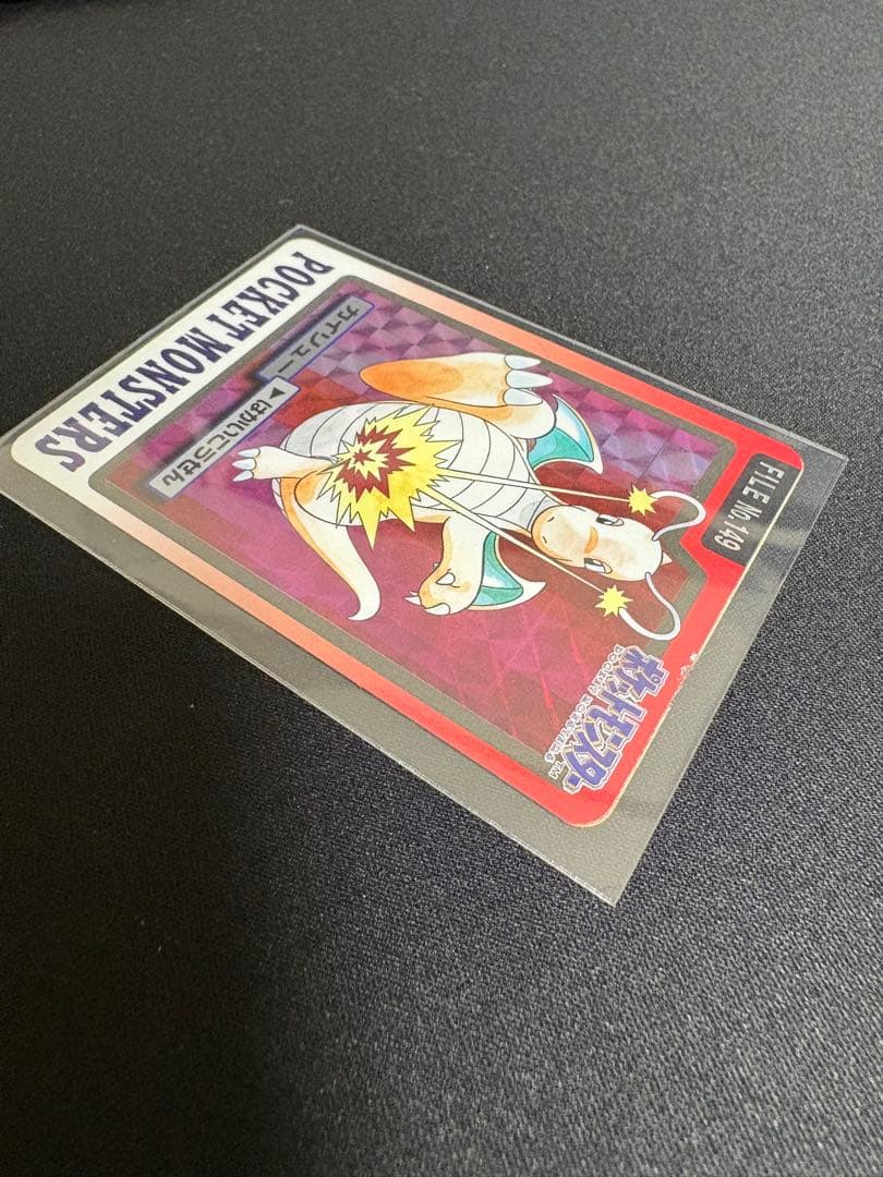 カイリュー トレーディングカード No.149