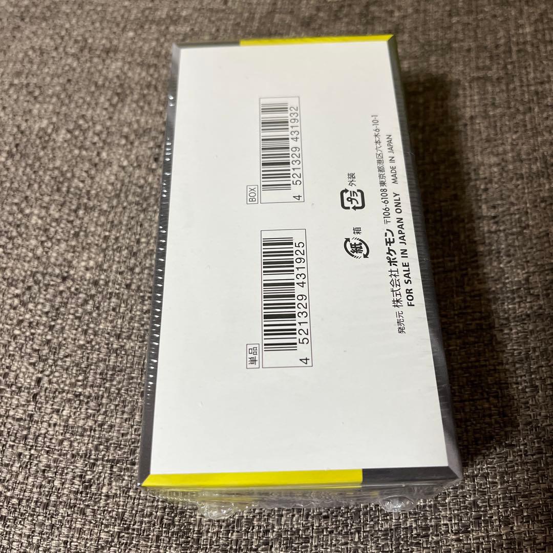 ポケモンカードゲーム MEGA ドリーム 10パック入り　未開封シュリンク付