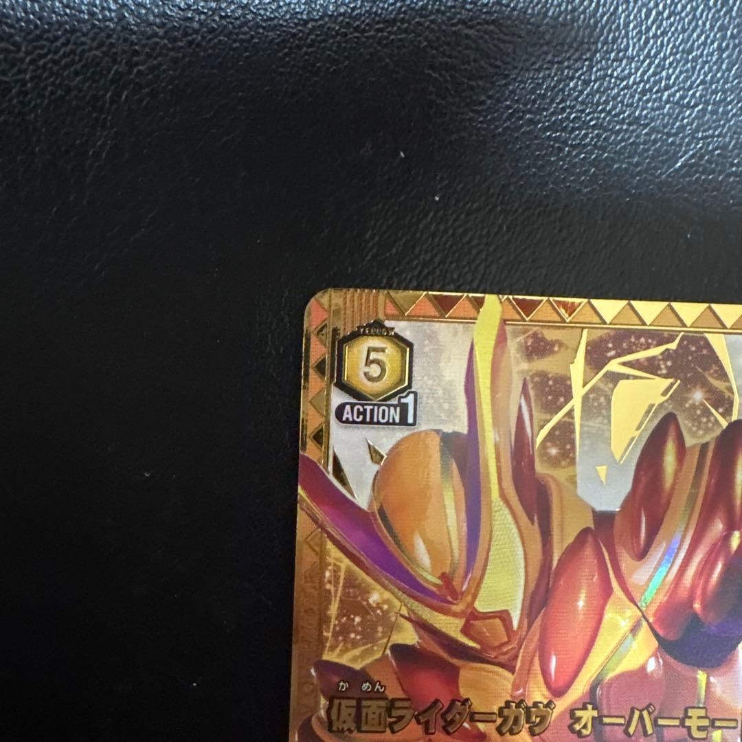 ユニオンアリーナ 仮面ライダー 仮面ライダーガヴ オーバーモード パラレル SR