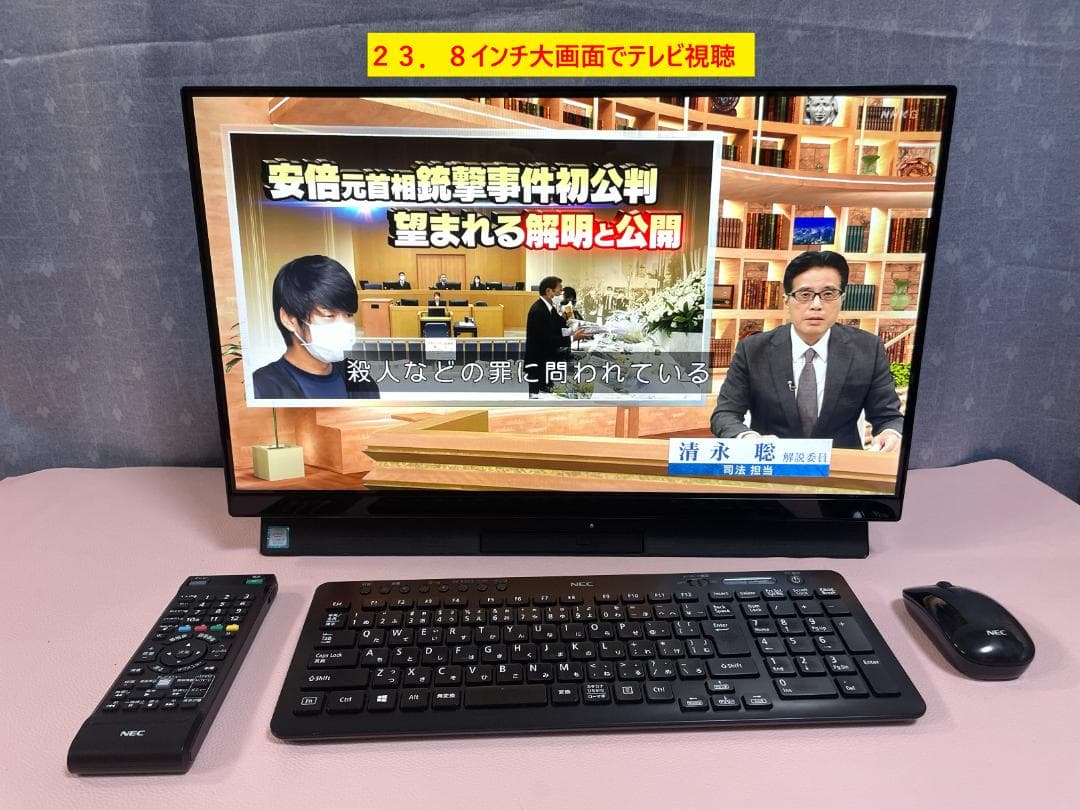 7089★DA770MAB★NEC一体型PC★Core i7★爆速SSD★テレビ
