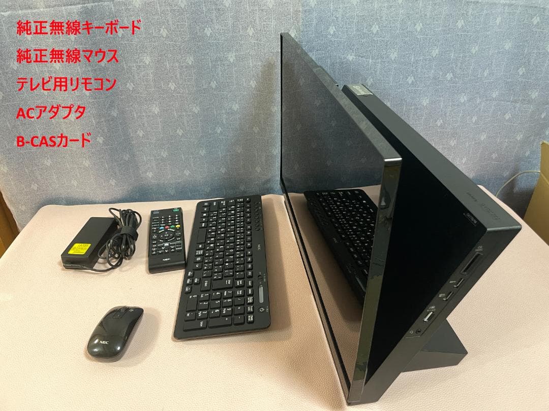 7089★DA770MAB★NEC一体型PC★Core i7★爆速SSD★テレビ