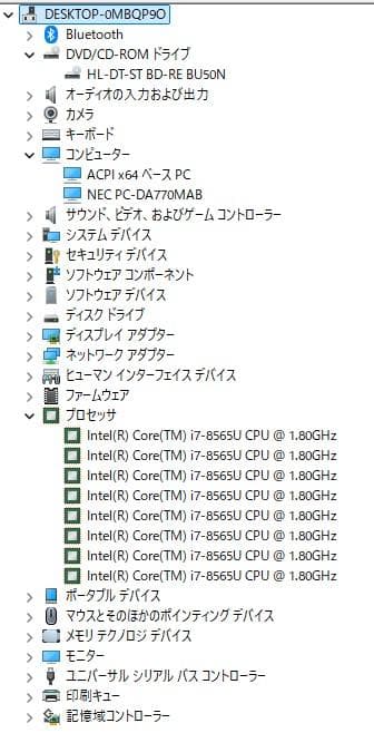 7089★DA770MAB★NEC一体型PC★Core i7★爆速SSD★テレビ