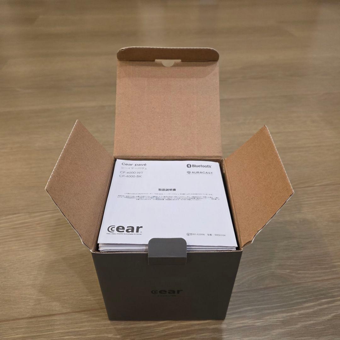 i*u様 cear pavé CP-4000-BK Black