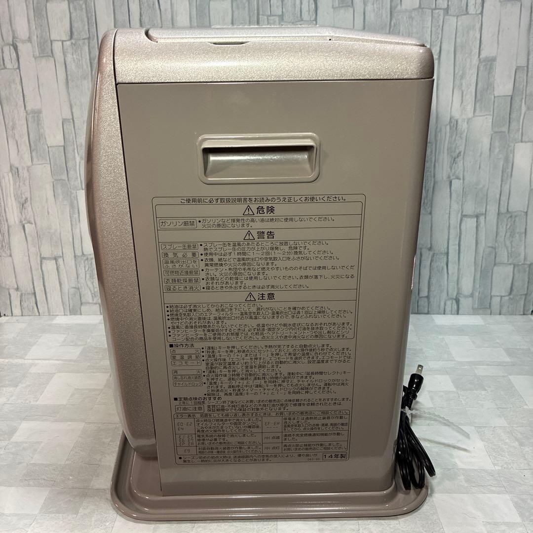 コロナ 開放式 石油 ストーブ FH-VG3314Y