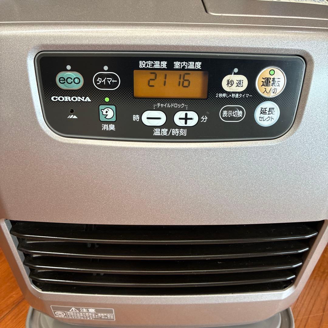 コロナ 開放式 石油 ストーブ FH-VG3314Y