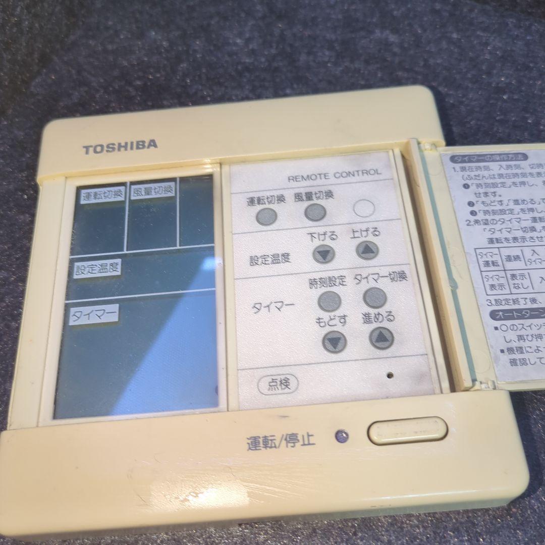 東芝　業務用エアコンリモコン　SX-A2Y @2