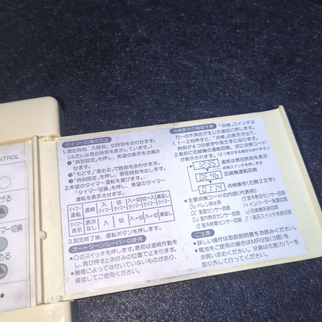 東芝　業務用エアコンリモコン　SX-A2Y @2