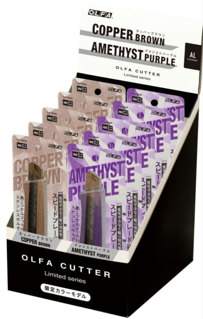 【限定カラー】OLFA　オルファ　オートロック式　各6個　12個　箱売り