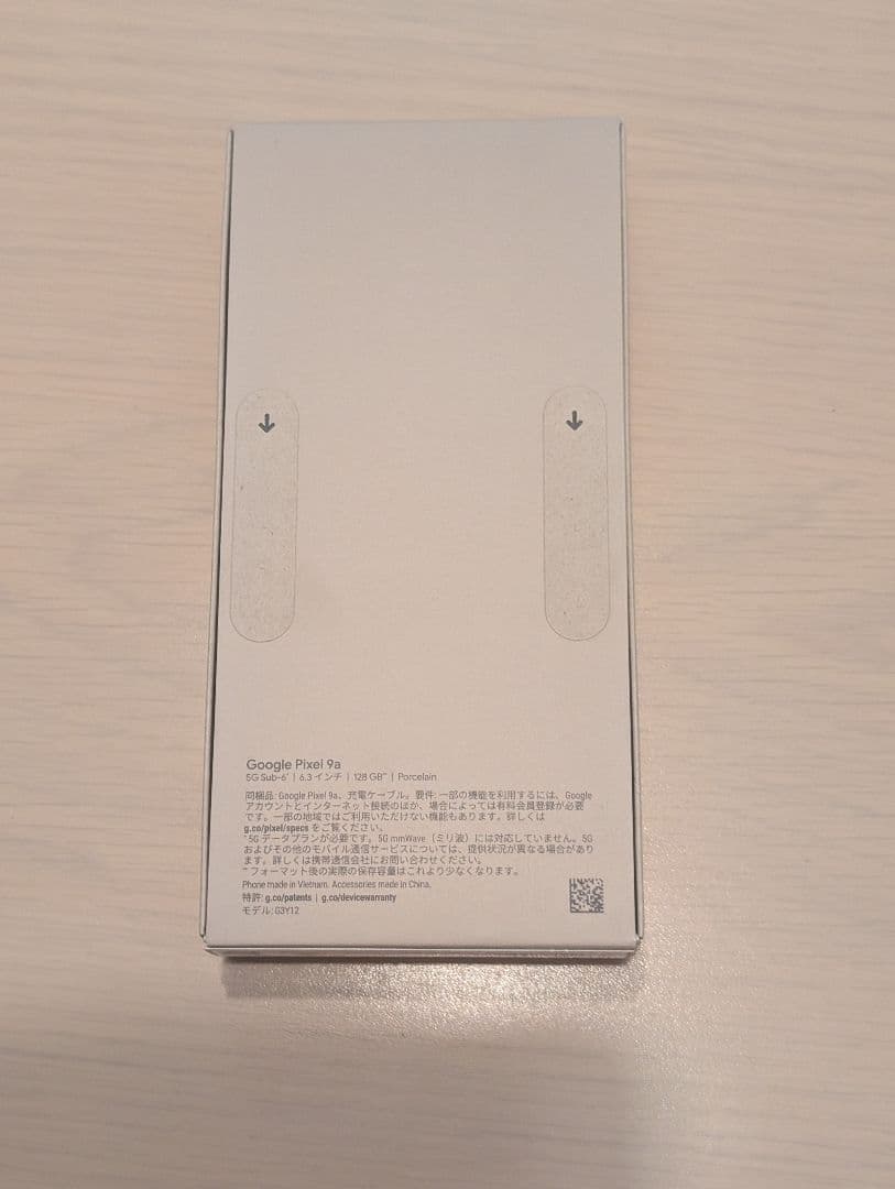 Google Pixel 9aポーセリン〈白〉128GB