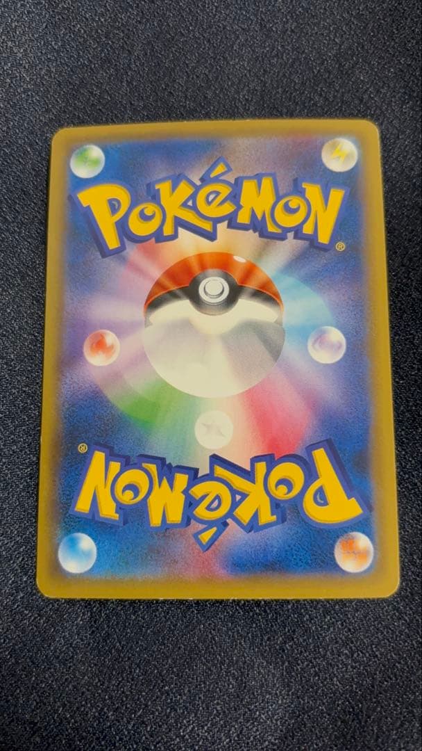 リザードン 280/XY-P：とりかえっこプリーズキャンペーン20th