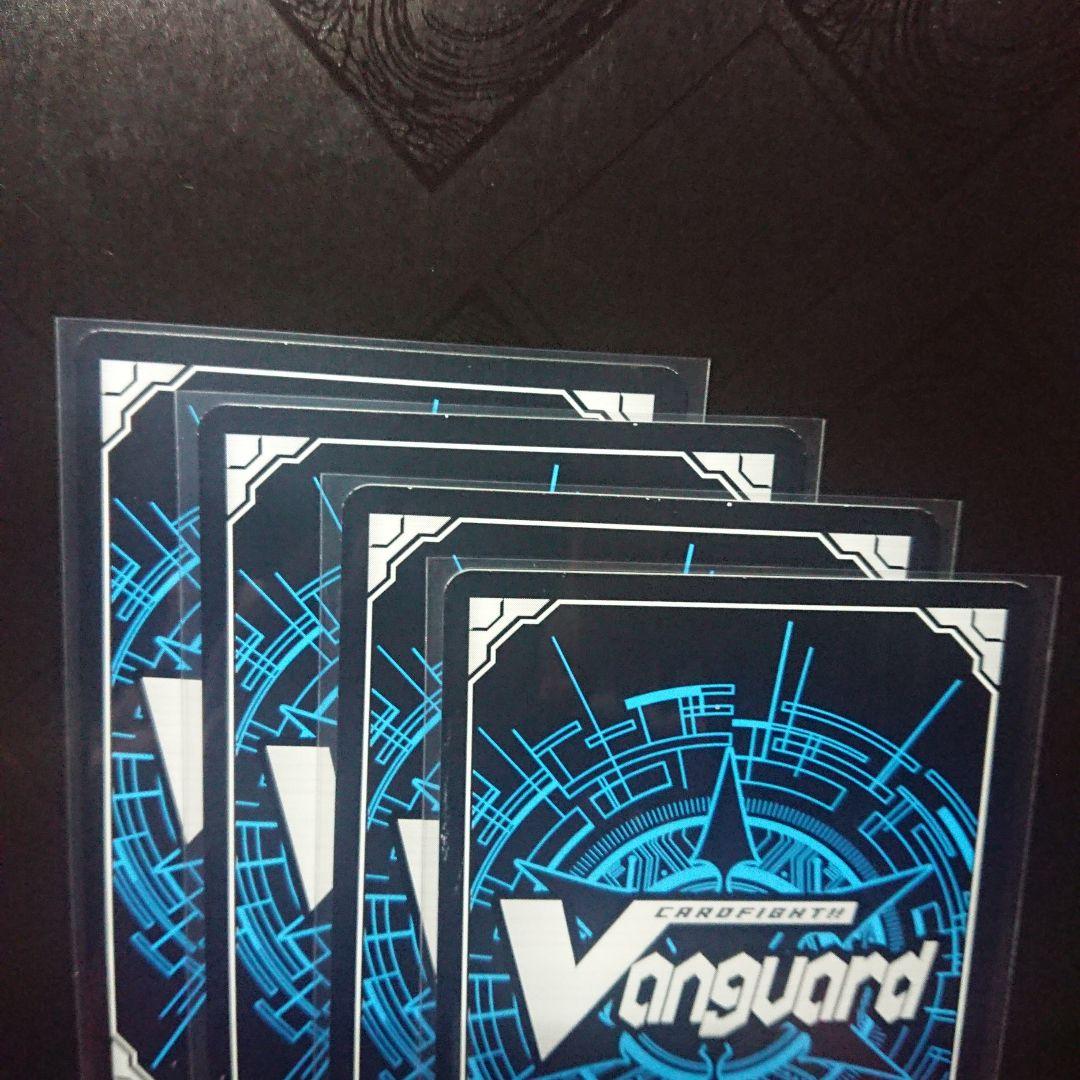 極光戦姫 ルールス・イエロー sp 4枚 ヴァンガード