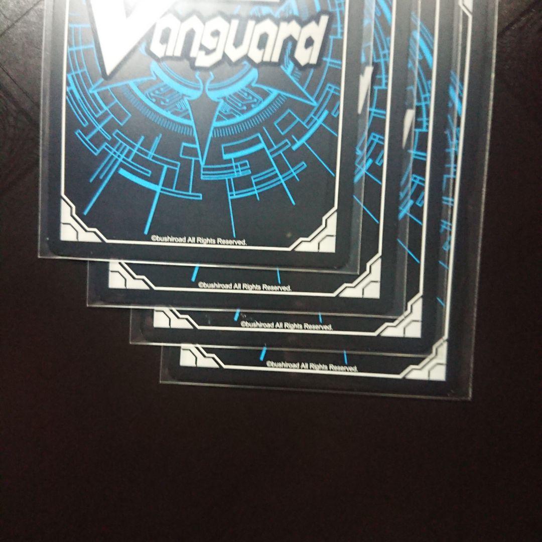 極光戦姫 ルールス・イエロー sp 4枚 ヴァンガード