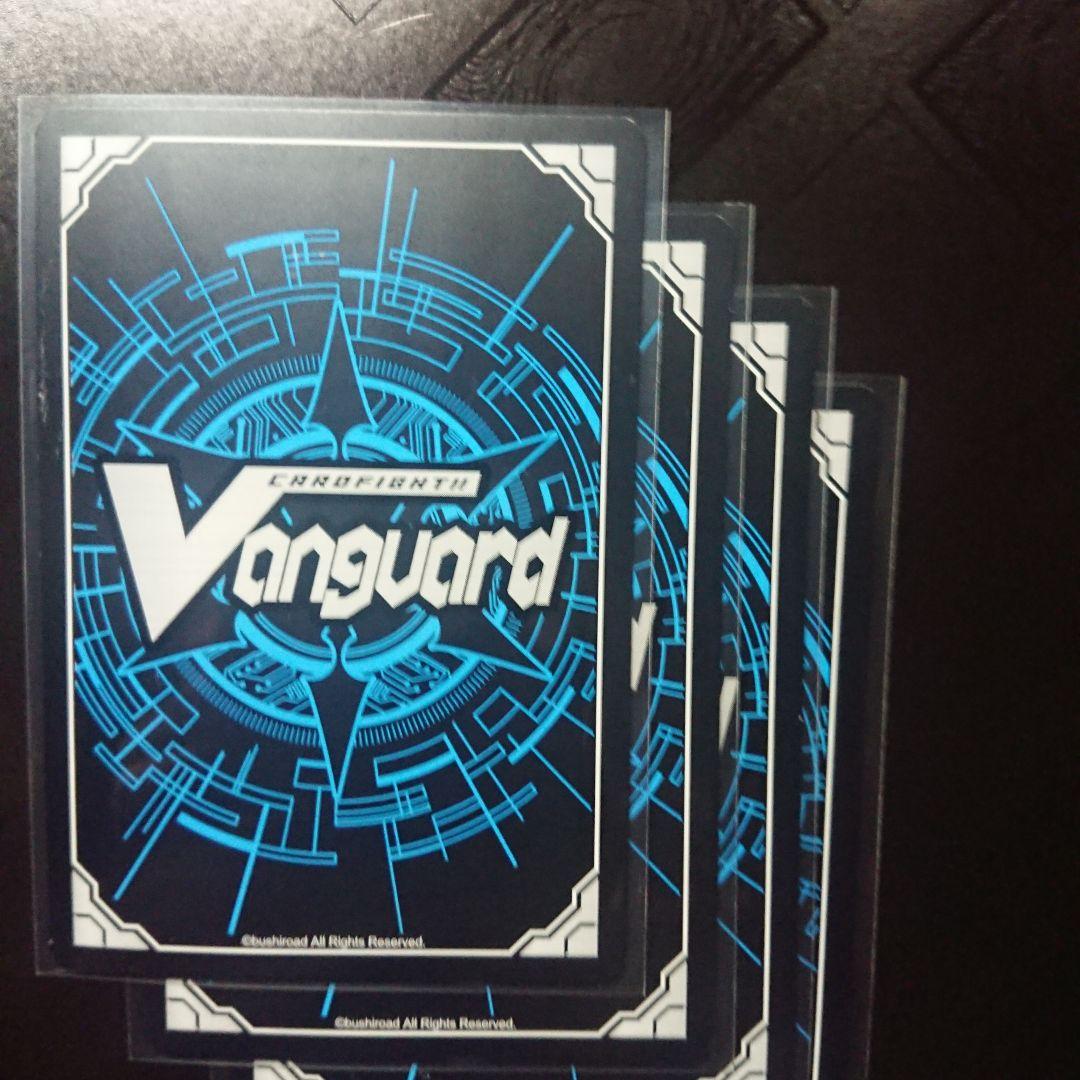 極光戦姫 ルールス・イエロー sp 4枚 ヴァンガード