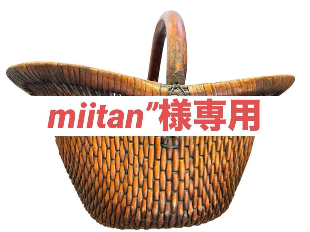 昭和レトロ　バスケット　買い物かご　特大　インテリア　和風