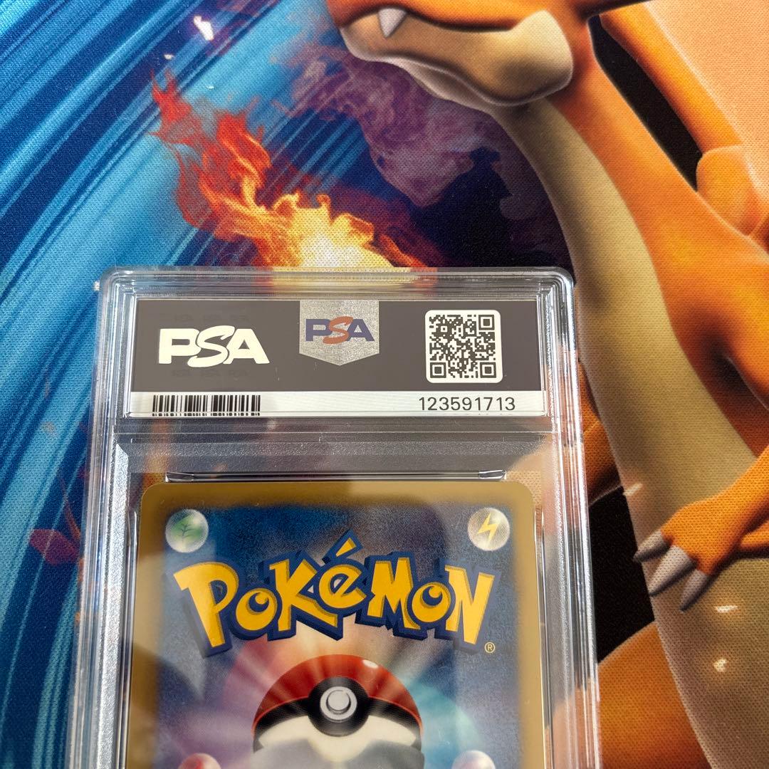 ポケカ　チェレン　SR BW6 PSA8