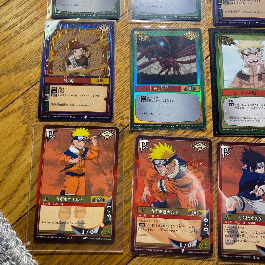 ナルトカード