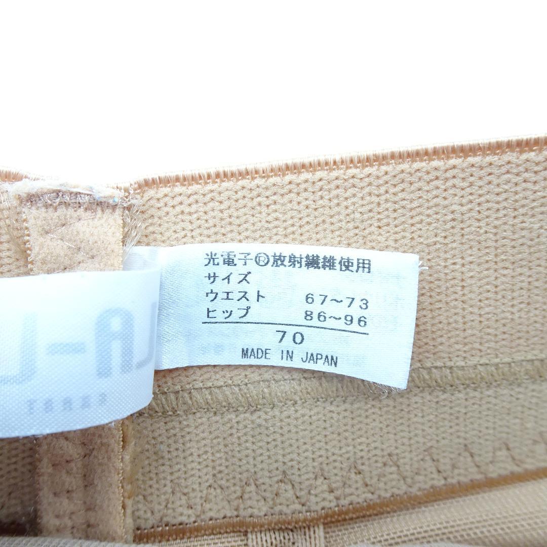 グラントイーワンズ　ハイウエストガードル　ベイビーピンク　70