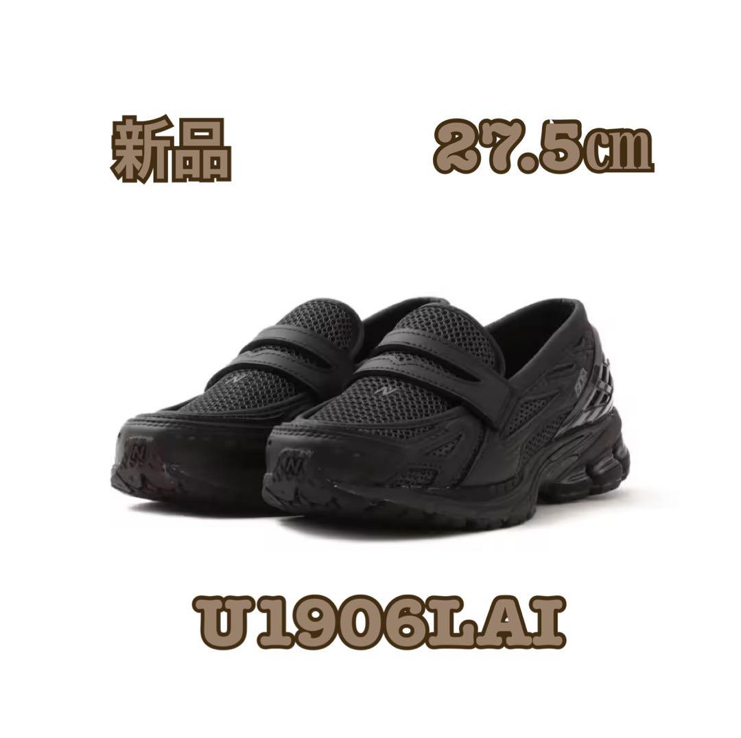 【新品】NewBalance Lifestyle 1906 Loafer