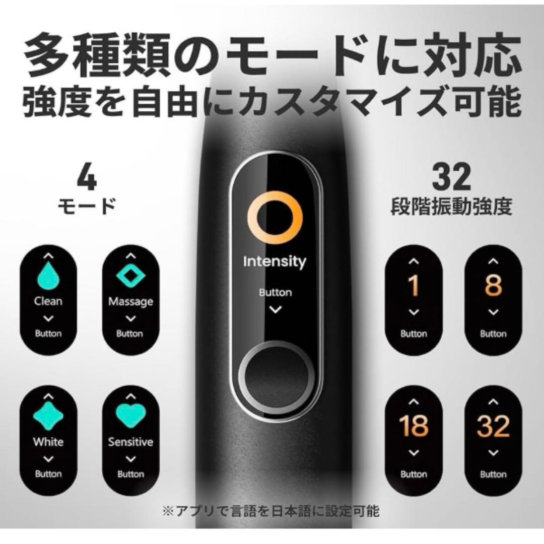 【新品未開封】Oclean X Pro Elite 電動歯ブラシセット