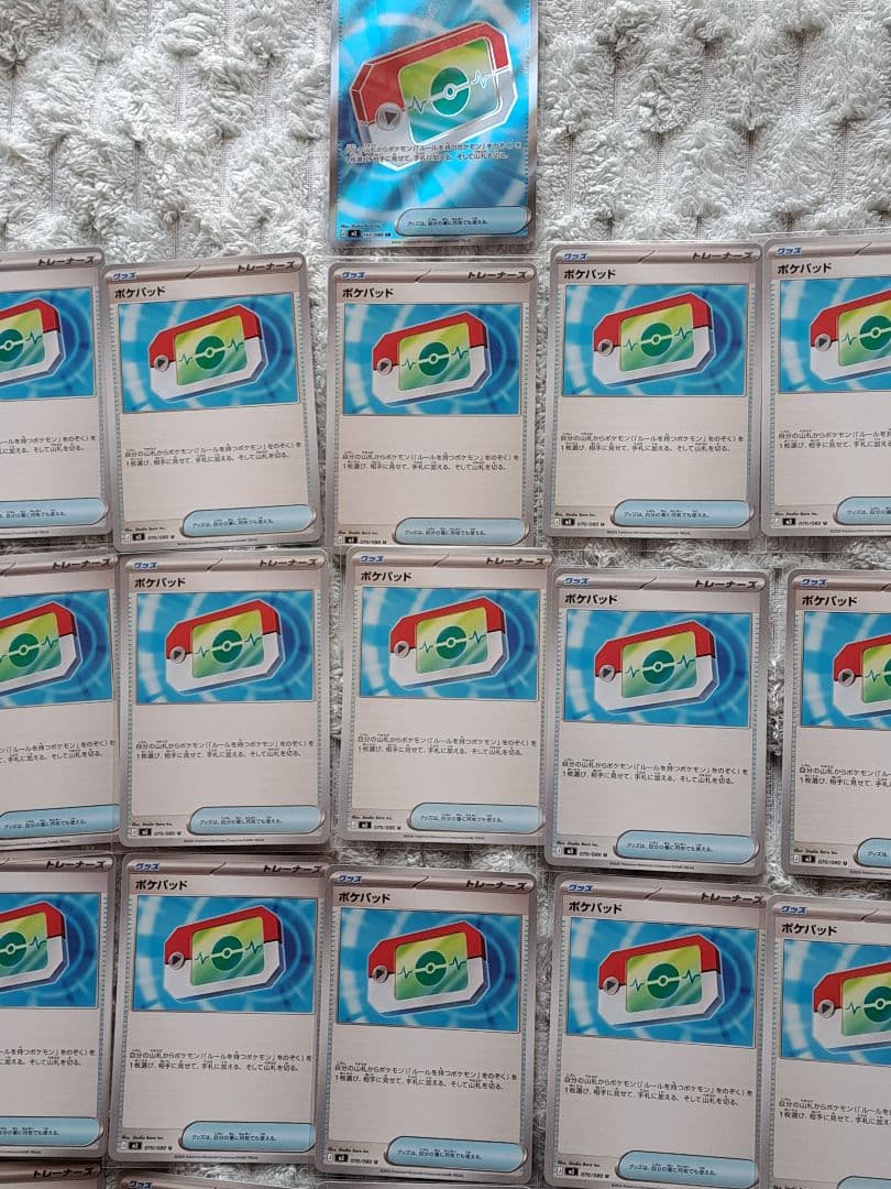 ポケモンカードポケパッドSR1枚+ノーマル49枚まとめ売り