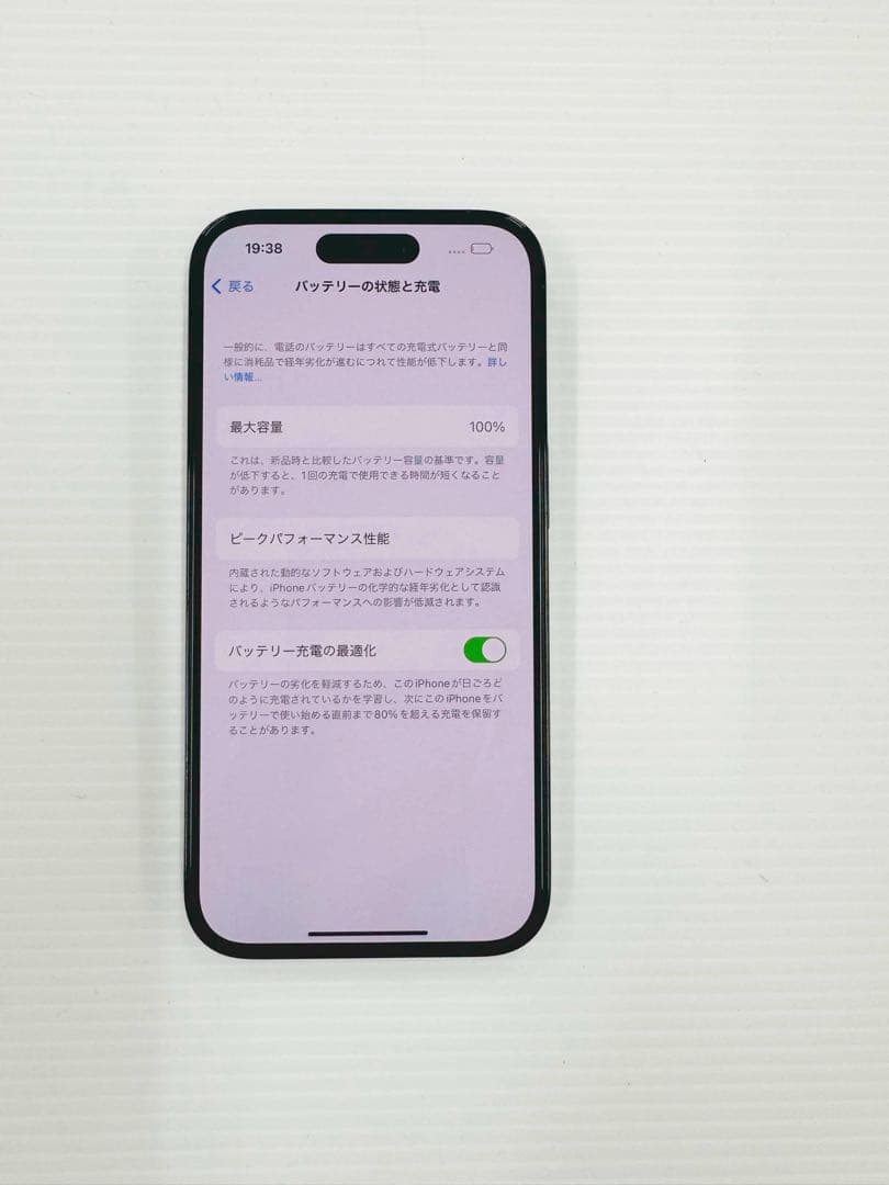 iPhone 14 Pro 128GB SIMフリー超美品