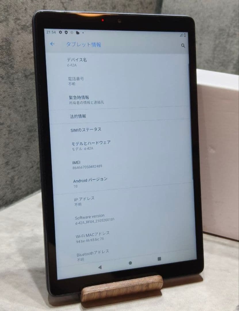 dtab Compact d-42A Android タブレット