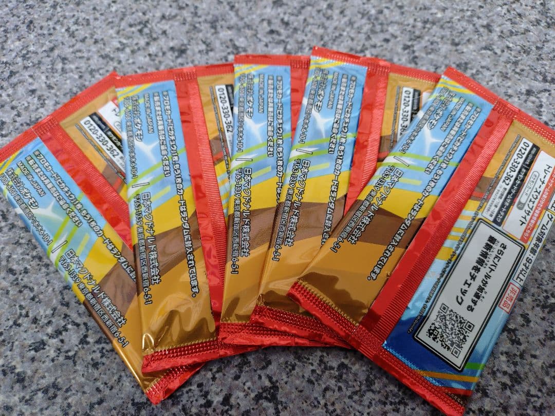 ポケモンカード マクドナルド プロモ ピカチュウ 新品 未開封 ５パック